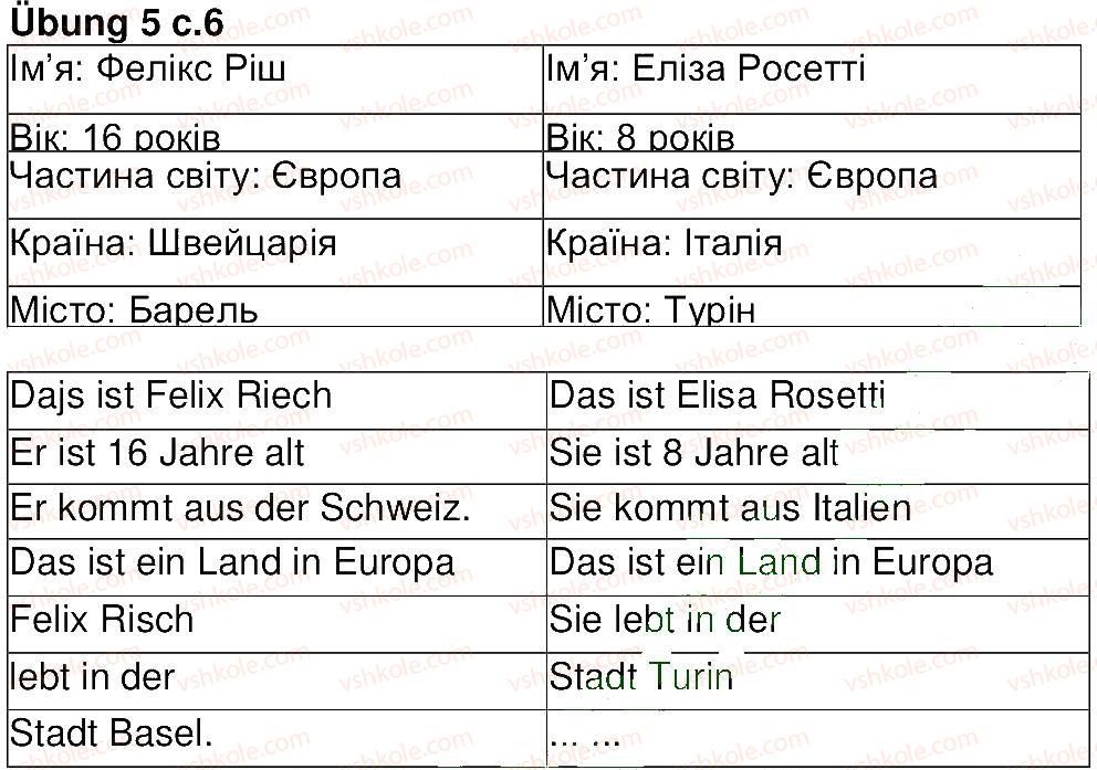 фото задание 5 - stunde 1 - lektion 1