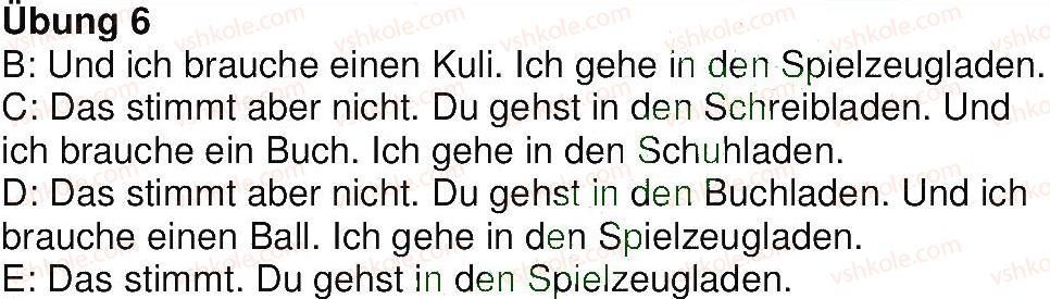 фото задание 6 - stunde 11-12 - lektion 1