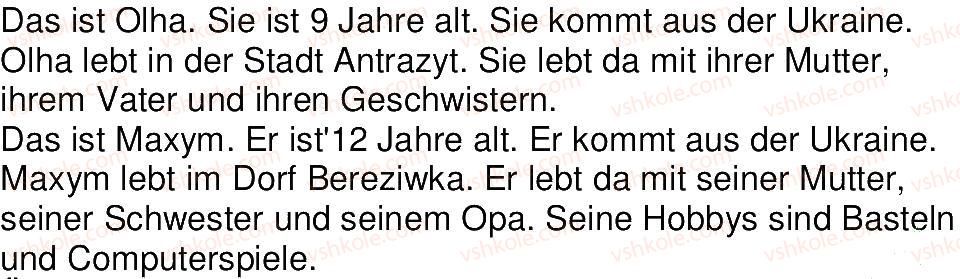 фото задание 4 - stunde 2 - lektion 1