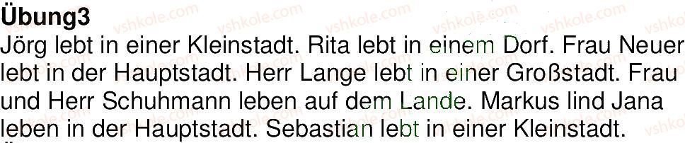фото задание 3 - stunde 3 - lektion 1