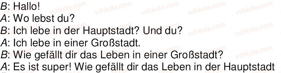 фото задание 6 - stunde 3 - lektion 1