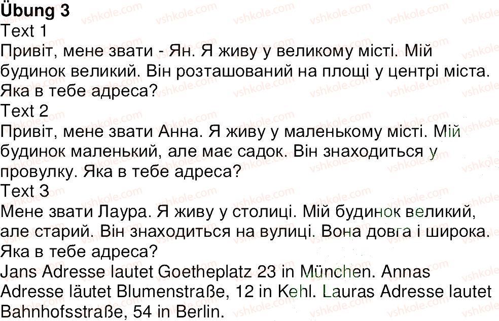 фото задание 3 - stunde 13 - lektion 2
