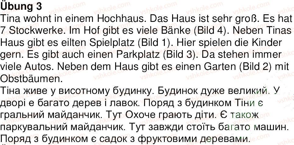 фото задание 3 - stunde 14 - lektion 2