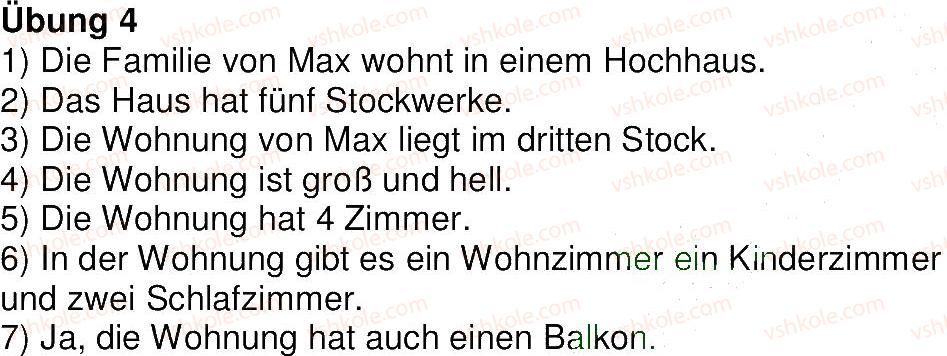 фото задание 4 - stunde 15 - lektion 2