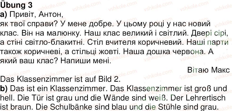 фото задание 3 - stunde 44 - lektion 4
