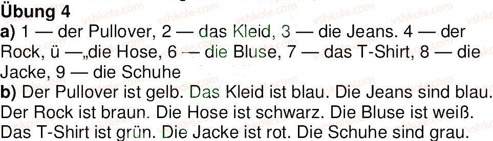 фото задание 4 - stunde 51 - lektion 5