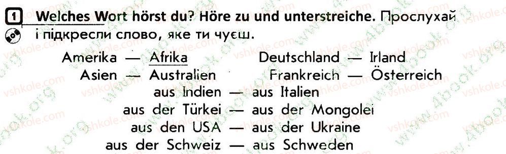 фото задание 1 - stunde 1 - stunden 1-34
