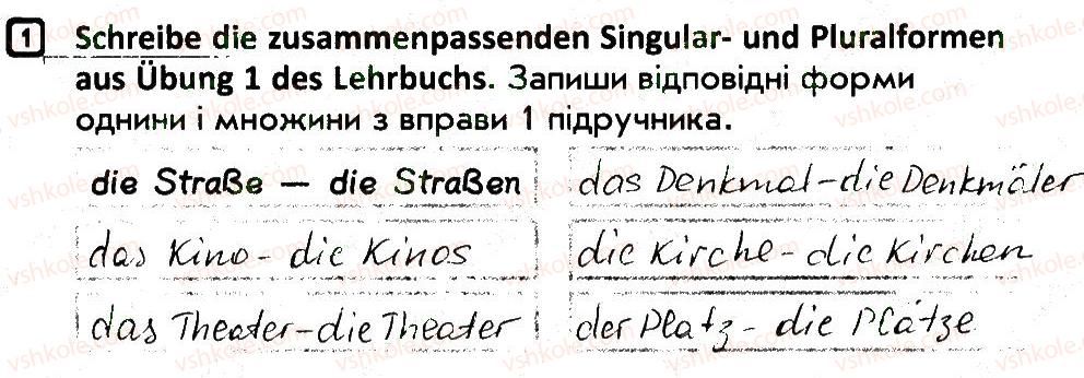 фото задание 1 - stunde 10 - stunden 1-34