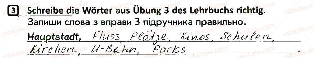 фото задание 3 - stunde 10 - stunden 1-34
