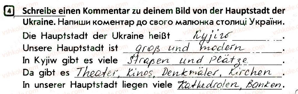 фото задание 4 - stunde 10 - stunden 1-34