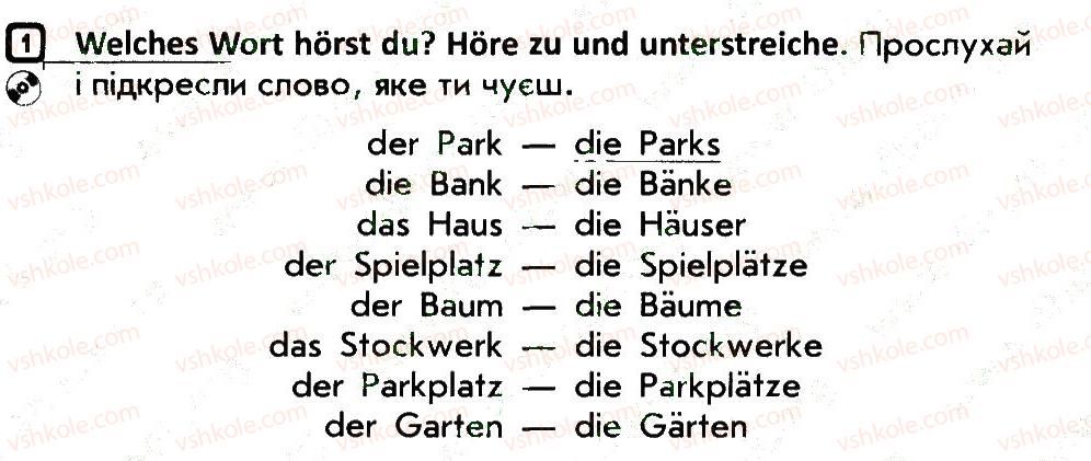 фото задание 1 - stunde 14 - stunden 1-34