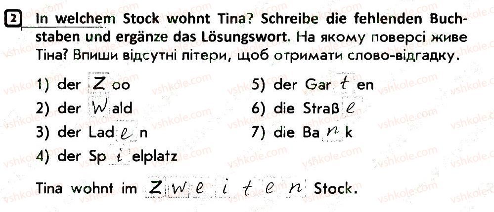 фото задание 2 - stunde 14 - stunden 1-34