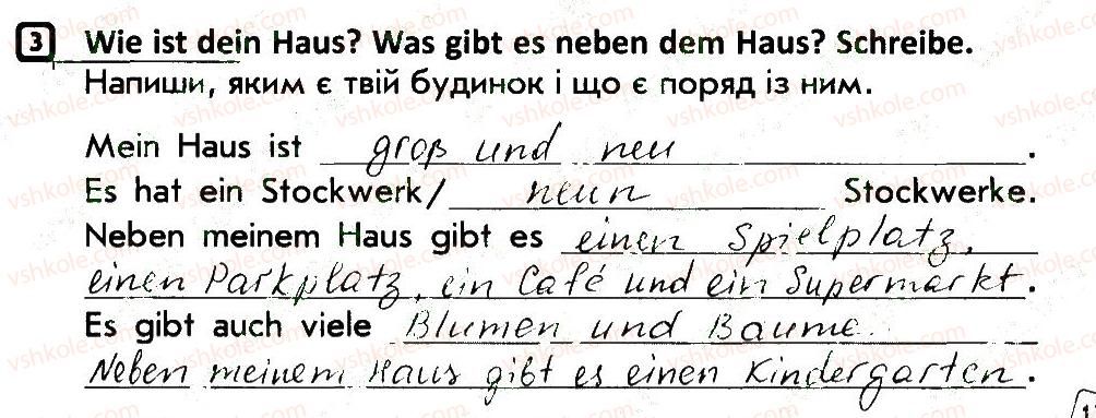 фото задание 3 - stunde 14 - stunden 1-34