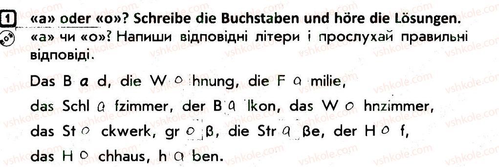 фото задание 1 - stunde 15 - stunden 1-34