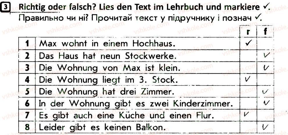 фото задание 3 - stunde 15 - stunden 1-34