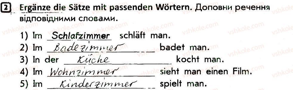 фото задание 2 - stunde 16 - stunden 1-34