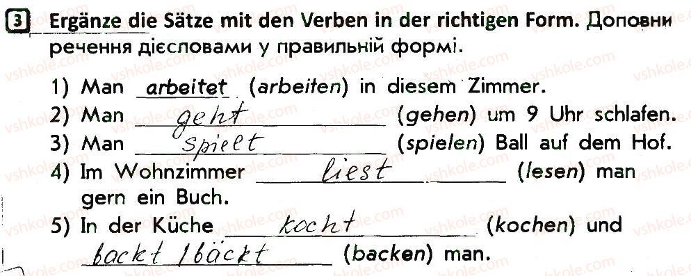 фото задание 3 - stunde 16 - stunden 1-34
