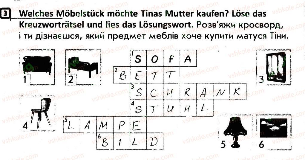 фото задание 3 - stunde 17 - stunden 1-34