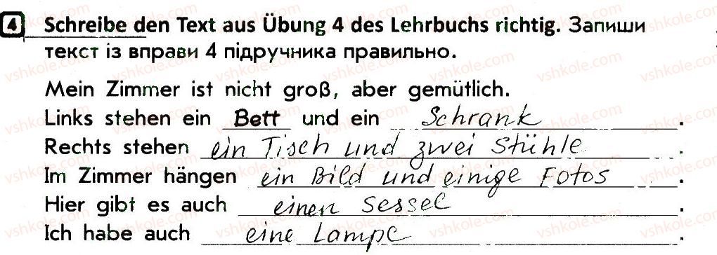 фото задание 4 - stunde 17 - stunden 1-34