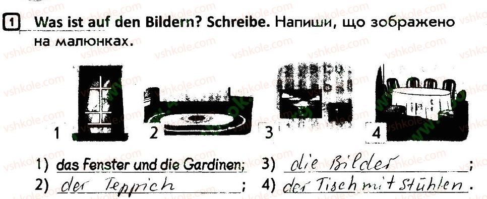 фото задание 1 - stunde 18 - stunden 1-34