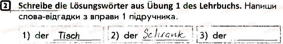 фото задание 2 - stunde 19 - stunden 1-34