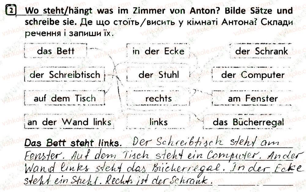 фото задание 2 - stunde 20 - stunden 1-34