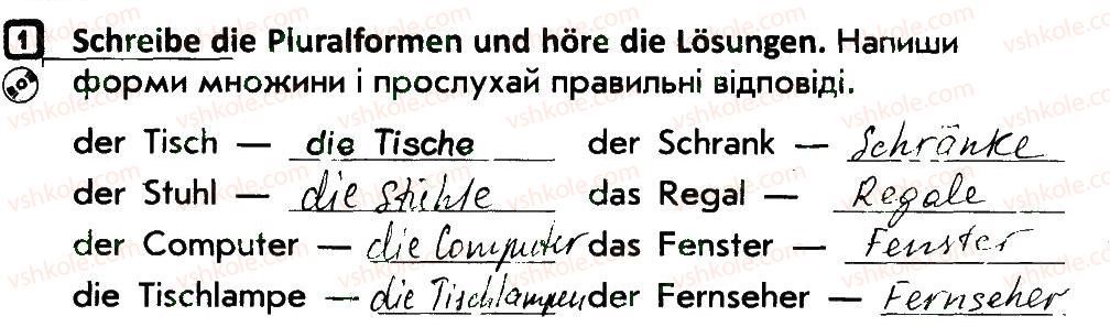 фото задание 1 - stunde 21 - stunden 1-34