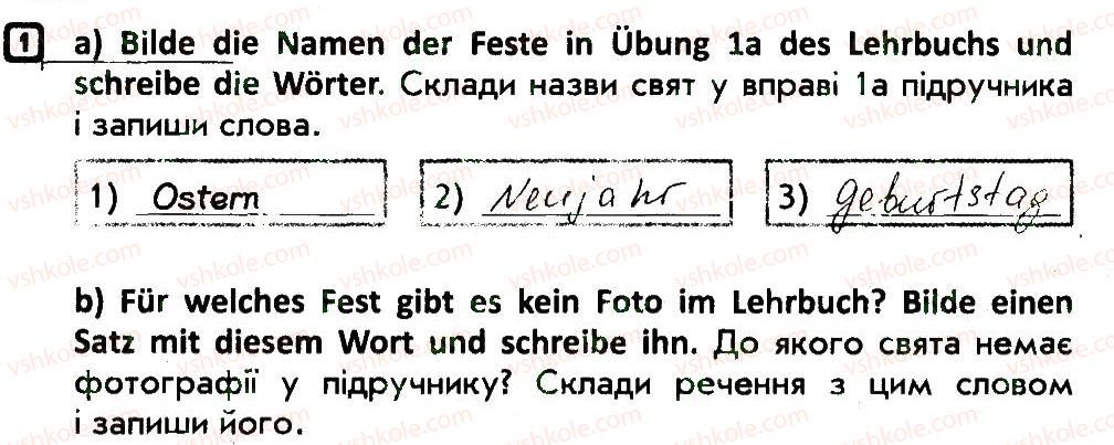 фото задание 1 - stunde 24 - stunden 1-34