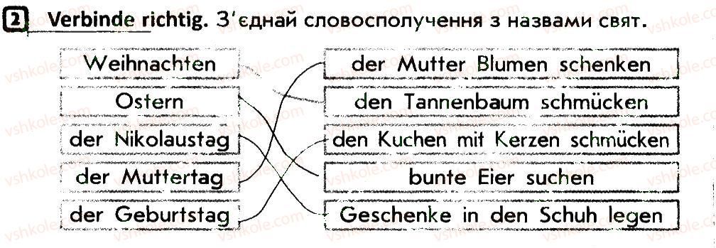 фото задание 2 - stunde 24 - stunden 1-34