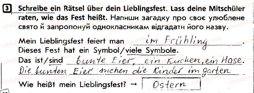 фото задание 3 - stunde 24 - stunden 1-34