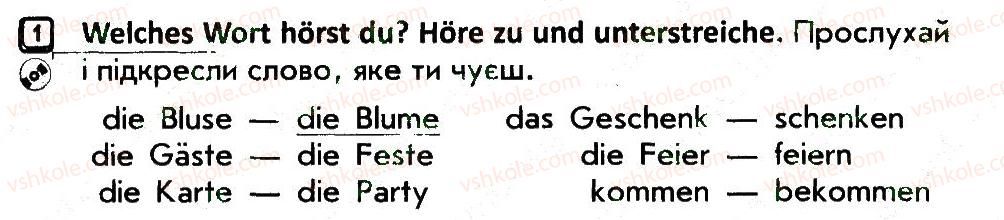 фото задание 1 - stunde 25 - stunden 1-34