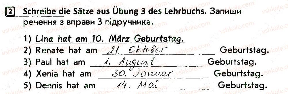 фото задание 2 - stunde 25 - stunden 1-34