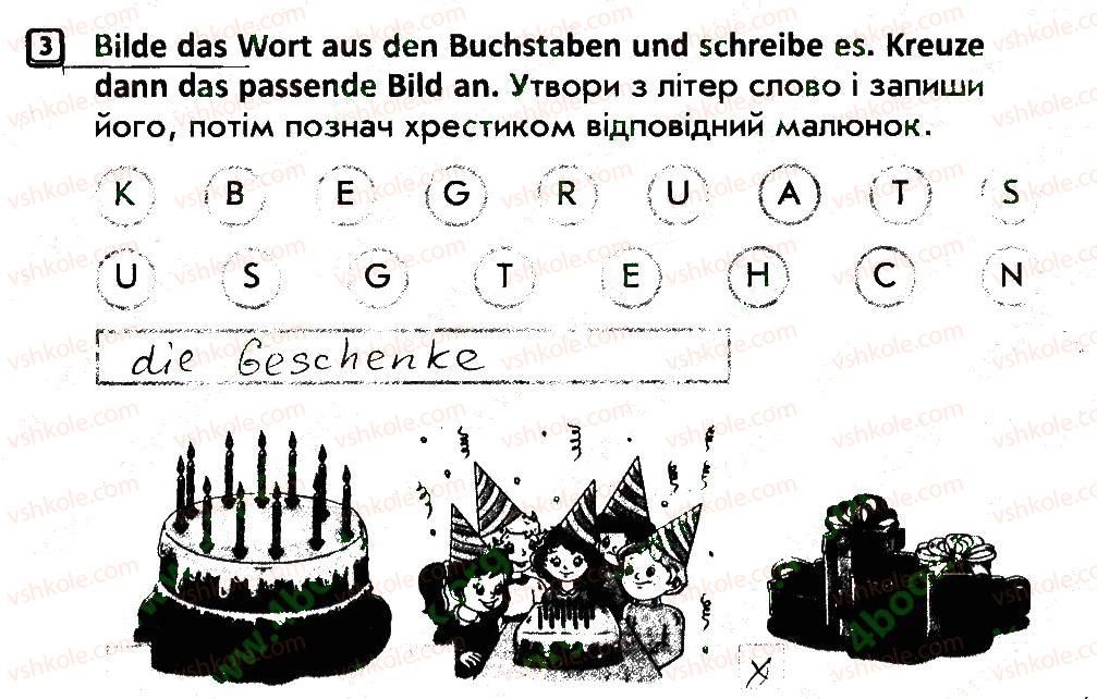 фото задание 3 - stunde 25 - stunden 1-34