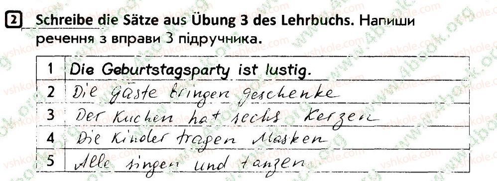фото задание 2 - stunde 26 - stunden 1-34