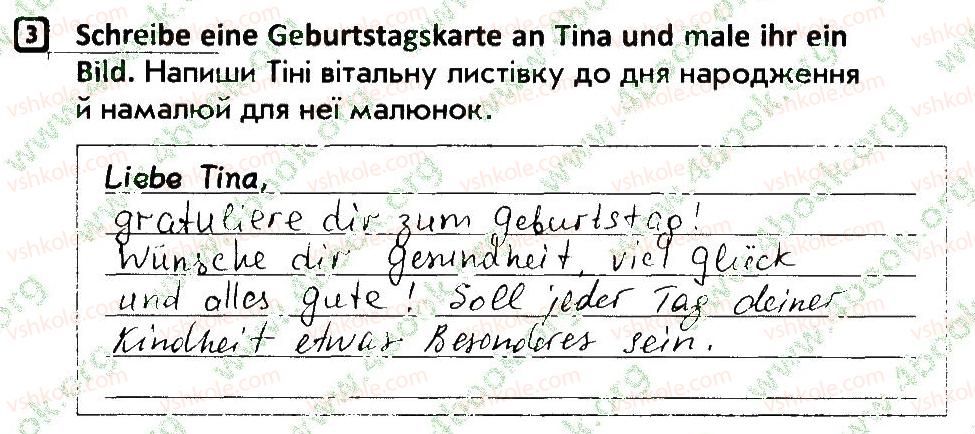 фото задание 3 - stunde 26 - stunden 1-34