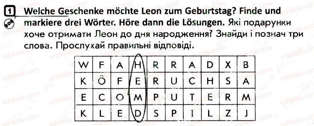 фото задание 1 - stunde 27 - stunden 1-34