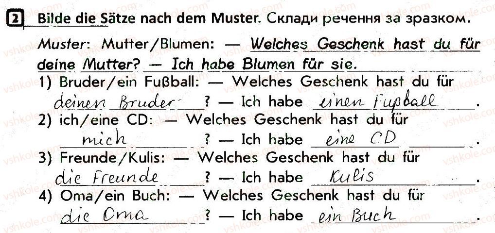 фото задание 2 - stunde 27 - stunden 1-34