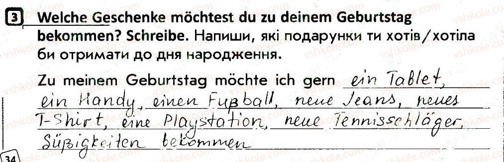 фото задание 3 - stunde 27 - stunden 1-34