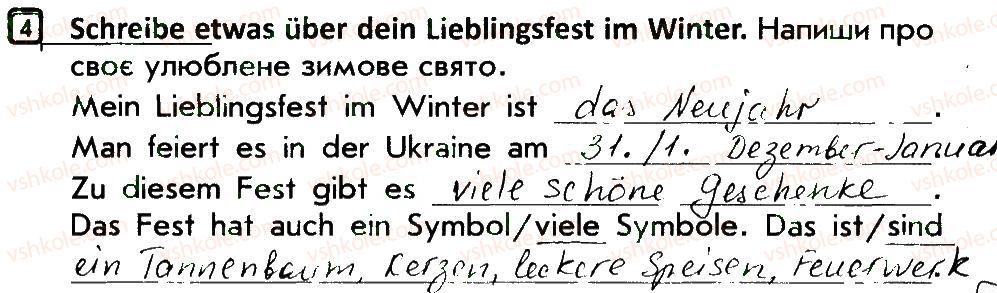 фото задание 4 - stunde 28 - stunden 1-34