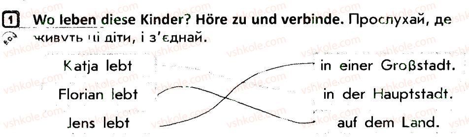 фото задание 1 - stunde 3 - stunden 1-34