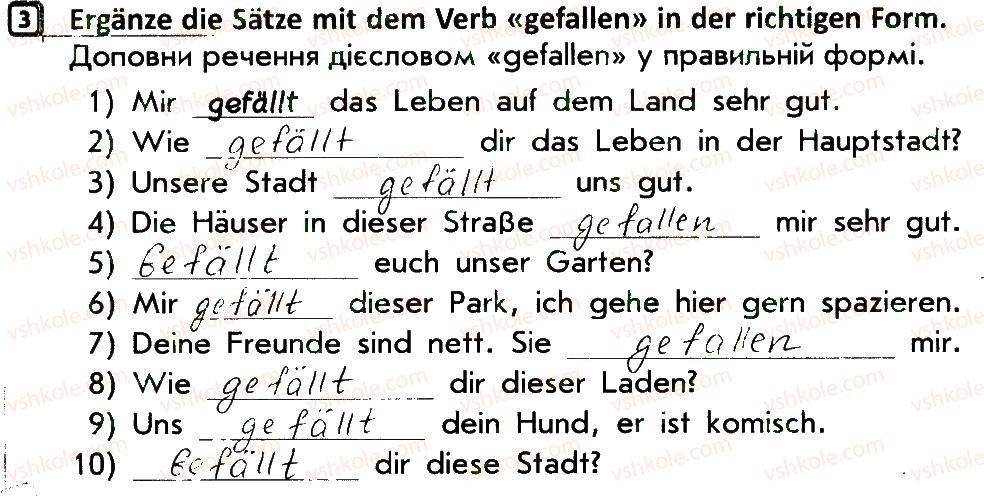 фото задание 3 - stunde 3 - stunden 1-34