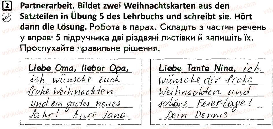 фото задание 2 - stunde 30 - stunden 1-34