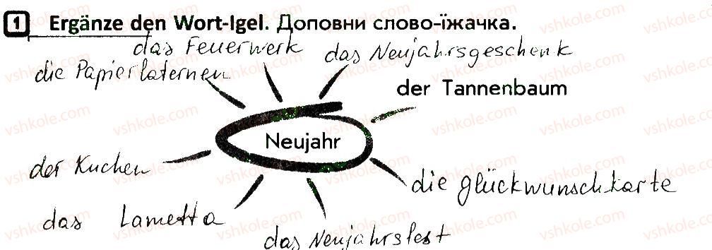 фото задание 1 - stunde 31 - stunden 1-34