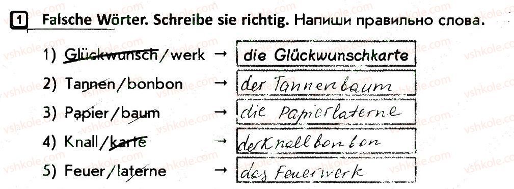 фото задание 1 - stunde 32 - stunden 1-34