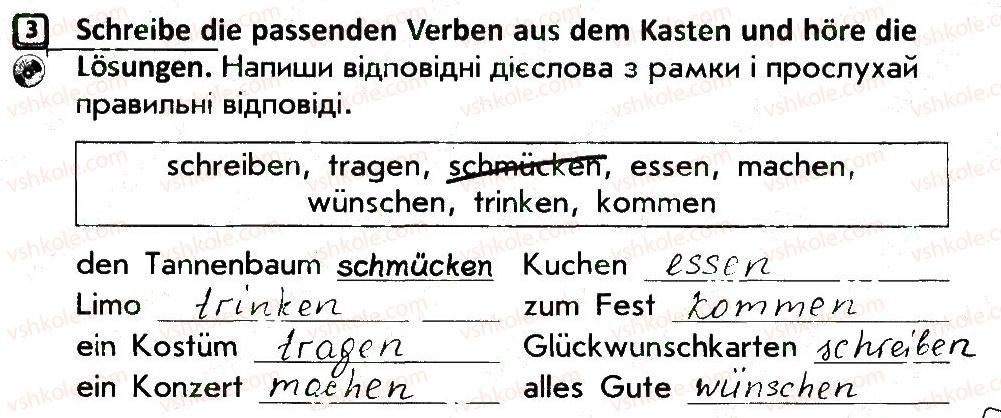 фото задание 3 - stunde 32 - stunden 1-34