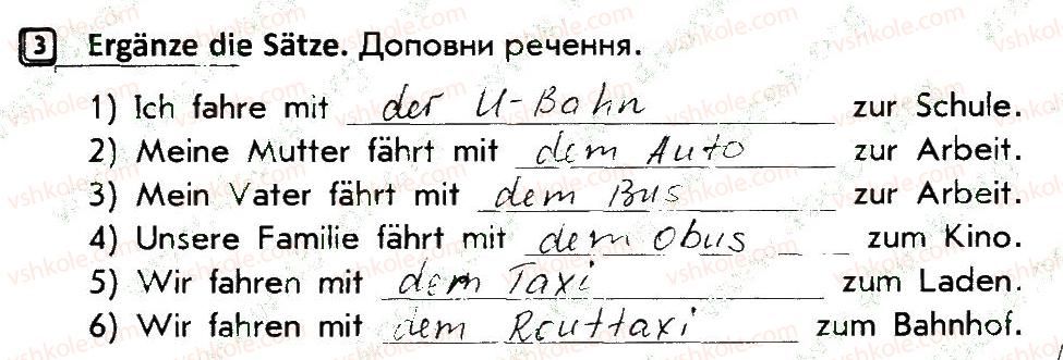 фото задание 3 - stunde 5 - stunden 1-34
