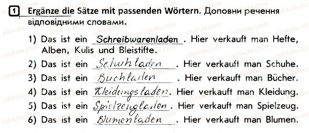 фото задание 1 - stunde 6 - stunden 1-34