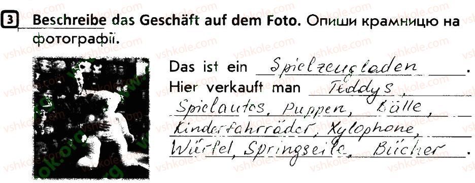 фото задание 3 - stunde 6 - stunden 1-34