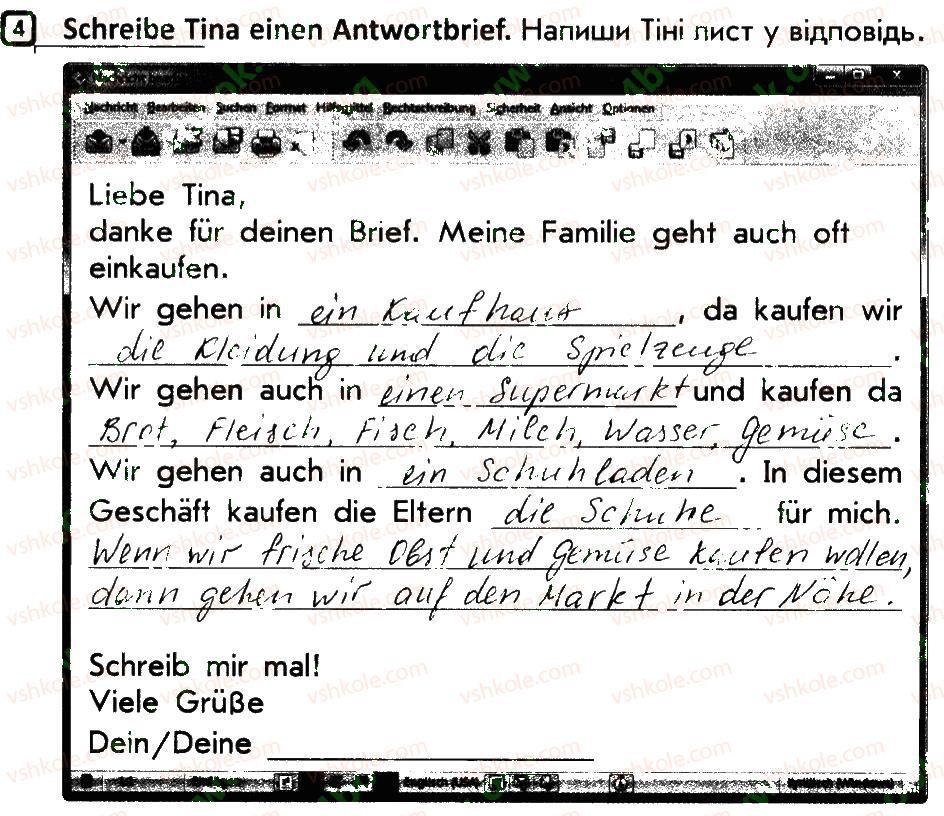 фото задание 4 - stunde 6 - stunden 1-34