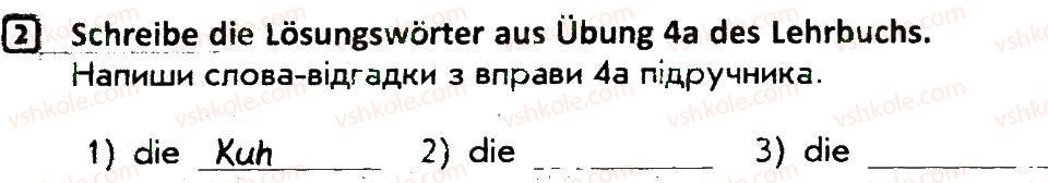 фото задание 2 - stunde 7 - stunden 1-34
